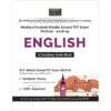 English Guide Book M.P. Middle School TET Exam