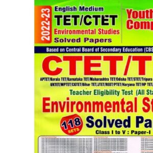 English Medium UPTET-CTET ENVIRONMENTAL Studies Chapterwise Solved Papers 2023