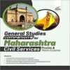 General Studies Companion for Maharashtra Civil Services