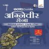 GoTo Guide for AGNIVEER SENA Indian Army Clerk Pariksha