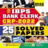IBPS Bank Clerk CRP 2022 Solved Papers