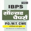 IBPS PO Pre and Mains Solved Papers