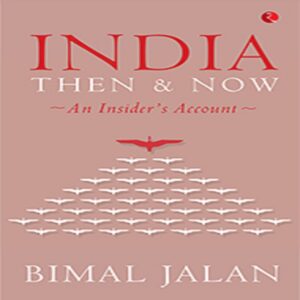 INDIA THEN AND NOW by Bimal Jalan