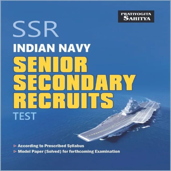 Indian Navy Senior Secondary Recruits book