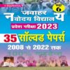 Jawahar Navodaya Vidyalaya Class VI Entrance Exam 2023 Solved Papers