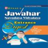 Jawahar Navodaya Vidyalaya Entrance Digest