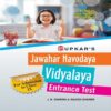 Jawahar Navodaya Vidyalaya Entrance Test