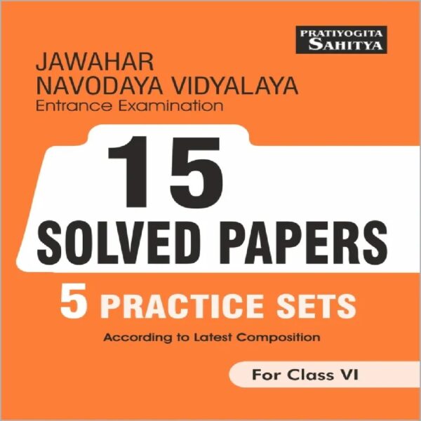 Jawahar Navodaya Vidyalaya class 6 – 15 Solved Papers