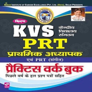 KVS PRT Primary Teacher and PRT 2023