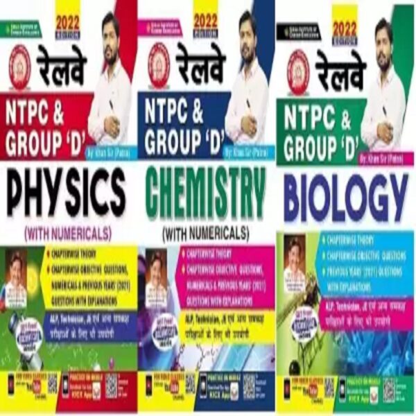 Kiran Physics Chemistry Biology With Numericals By Khan Sir 2022 Edition Useful For NTPC ,Group D, ALP,JE And Others Exams