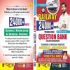 Question Bank for Railway Exam 2023 by Khan Sir | Khan Sir books for Railway Exams 2023