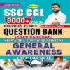 Kiran SSC CGL 8000+ Facts Previous Years Question Bank (Saar Sangrah) Yearwise And Topicwise Pointers General Awareness 1997 Till Date
