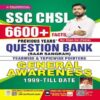 Kiran SSC CHSL 6600+ Facts Previous Years Question Bank (Saar Sangrah) Yearwise and Topicwise Pointers General Awareness 1999 Till Date
