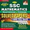 Kiran SSC Mathematics Chapterwise and Typewise Solved Papers