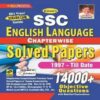 Kiran Ssc English Language Chapterwise Solved Papers 14000+ Objective Questions