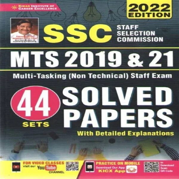 Kiran Ssc Mts 2019 and 21 44 Sets Solved Papers With Detailed Explanation 2022 Edition
