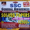 SSC General Awareness Book by Kiran | Buy best books for SSC 2023