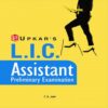 LIC Assistant Preliminary Examination