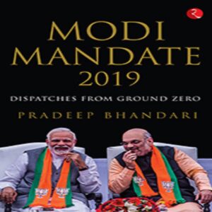 MODI MANDATE 2019 by Pradeep Bhandari