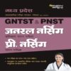 MP General Nursing Training Selection Test and Pre Nursing Selection Test