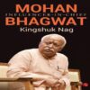 Mohan Bhagwat by Kingshuk Nag