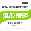 NTA UGC NET Education previous years Solved Papers