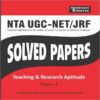 NTA UGC NET Paper 1 Teaching and Research Aptitude previous years Solved Papers