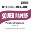 NTA UGC NET Paper 2 Political Science previous years Solved Papers