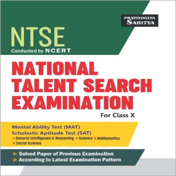 National Talent Search Examination entrance exam book for class 10