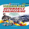 Practice Sets Objective Automobile Engineering