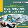 Pratiyogita Sahitya UPSC Civil Services Pre Paper 2 Aptitude Test book