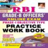RBI Grade B Officers Online Exam Phase I 2022