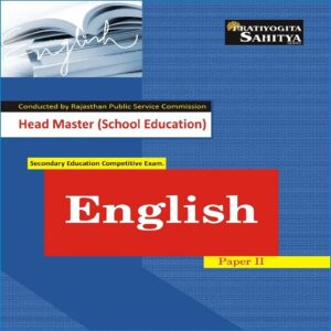 RPSC Pradhyapak English Paper II book