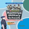 Rashtriya Military Schools Common Entrance Test