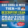 SSC CHSL Tier-II Descriptive-English-Repair