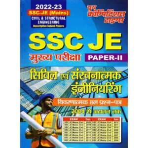 SSC JE (Mains) Civil & Structural Engineering Descriptive Solved Papers Book 2023