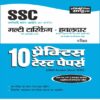 SSC Multi Tasking Staff Non Technical mock papers