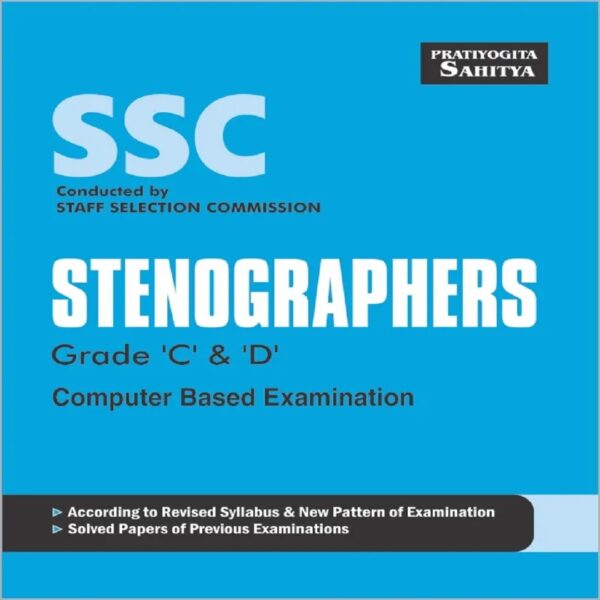 SSC Stenographers Grade C and D exam book