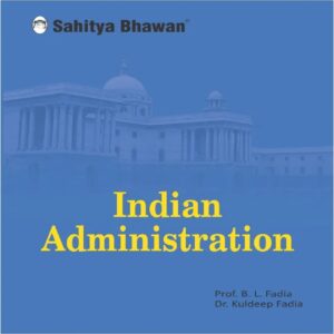 Sahitya Bhawan Indian Administration book