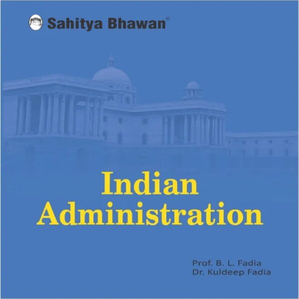 Sahitya Bhawan Indian Administration book