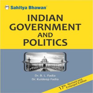 Sahitya Bhawan Indian Government and politics book