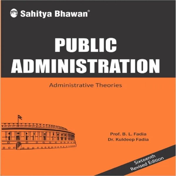 Sahitya Bhawan Public Administration book