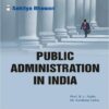 Sahitya Bhawan Public Administration in India book