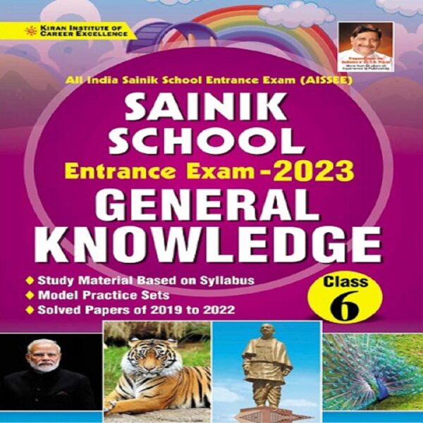 Sainik School Entrance Exam 2023 General Knowledge