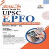 Super 10 Mock Tests for UPSC EPFO