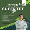 Super 10 Practice Sets for Super TET