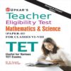 Teacher Eligibility Test Mathematics and Science Paper-II
