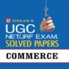 UGC NET JRF Exam Solved Papers Commerce