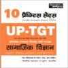 UP TGT Samajik Vigyan (Social Science) Mock Test Papers