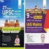 UPSC IAS General Studies Topic-wise Solved Papers